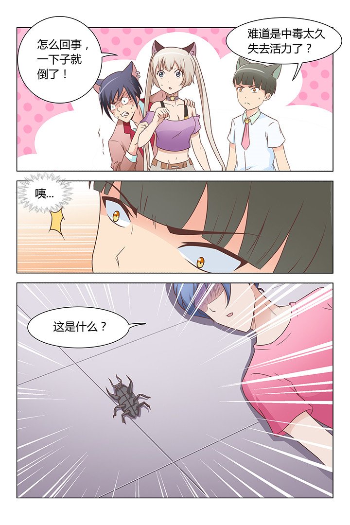 第136章：