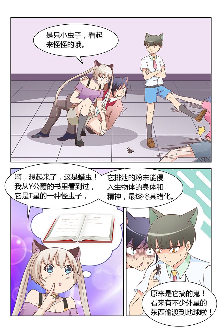 第136章：