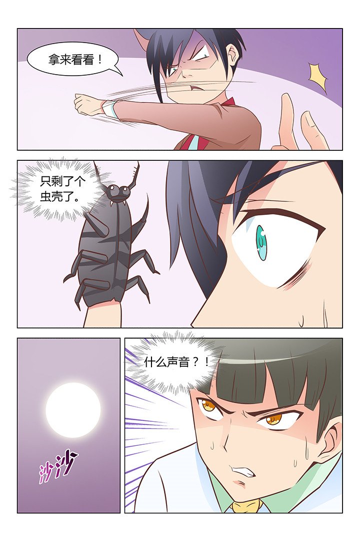 第136章：