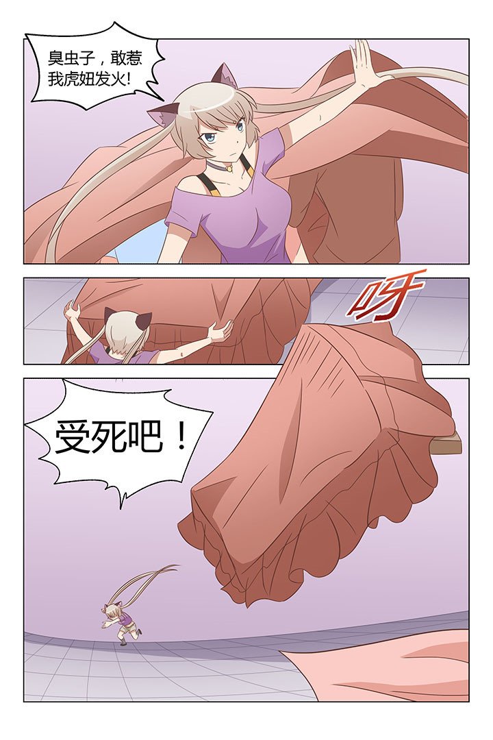 第138章：