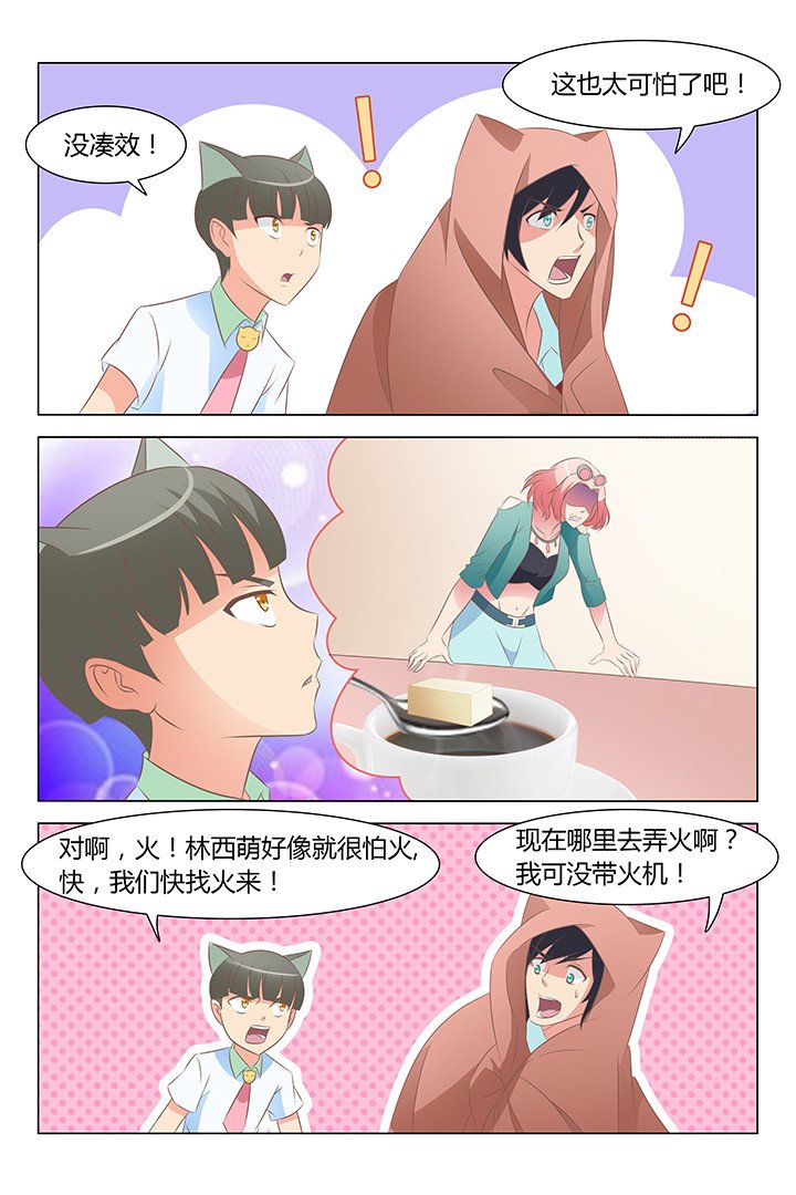 第138章：