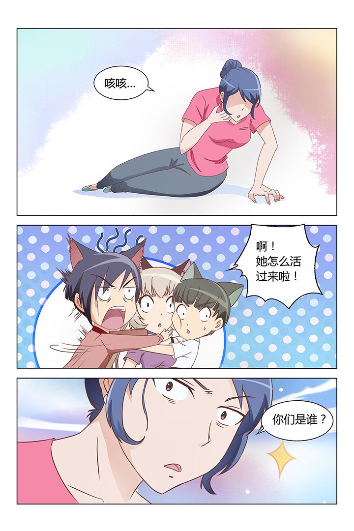 第139章：