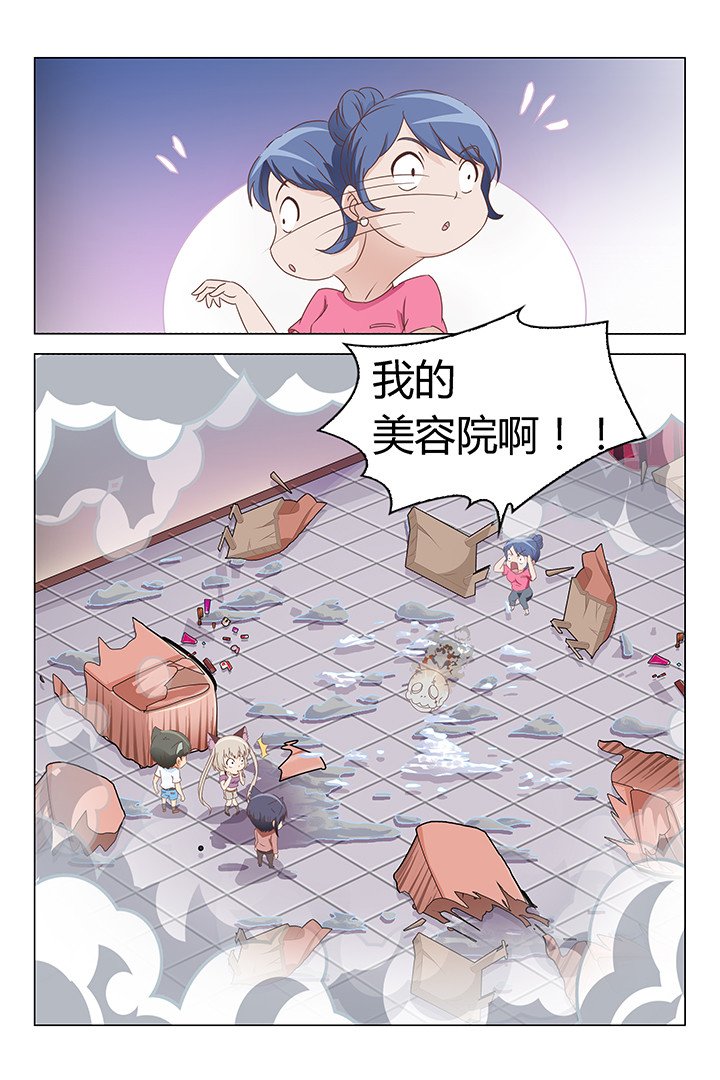 第139章：