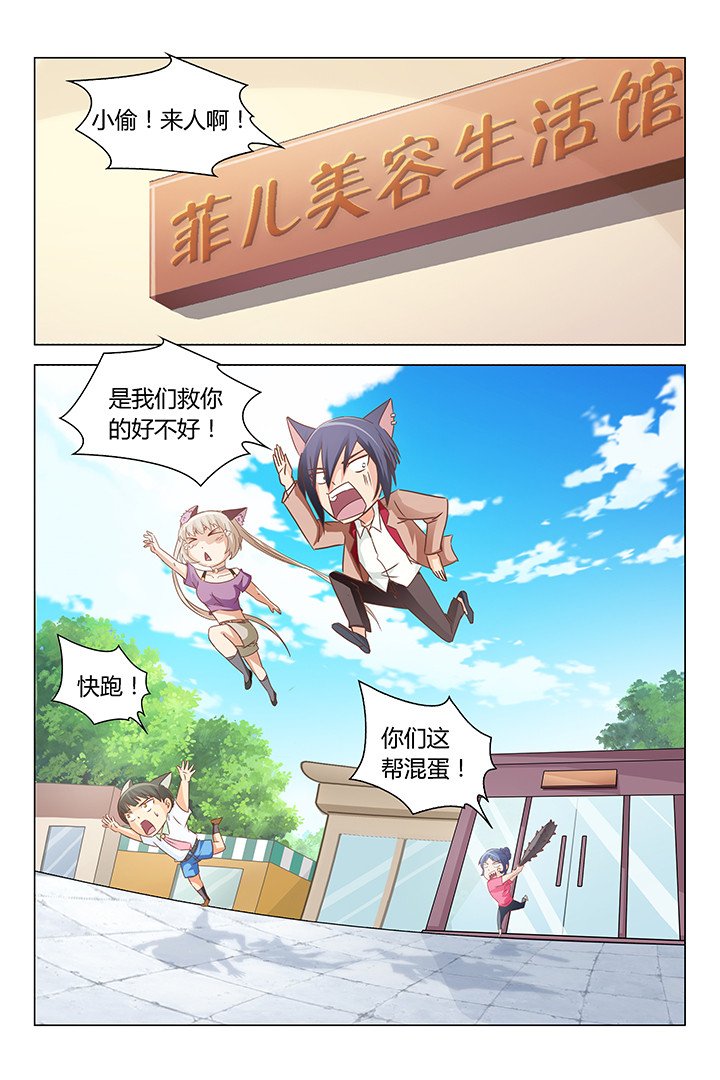 第139章：