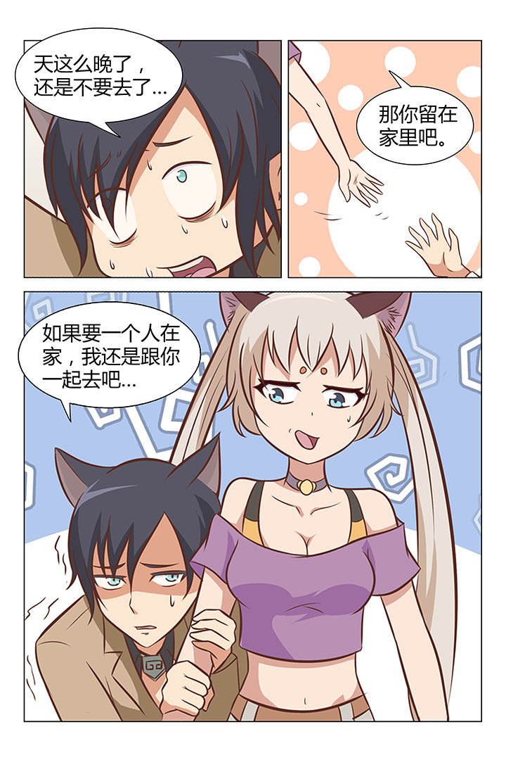 第14章：
