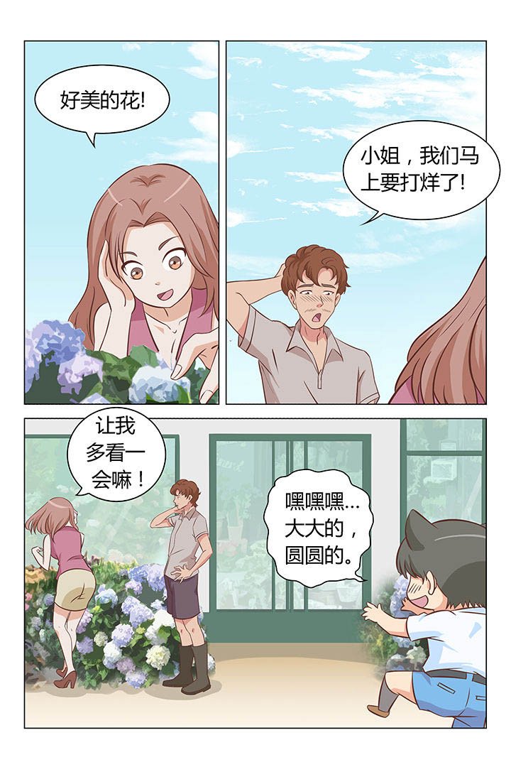 第14章：