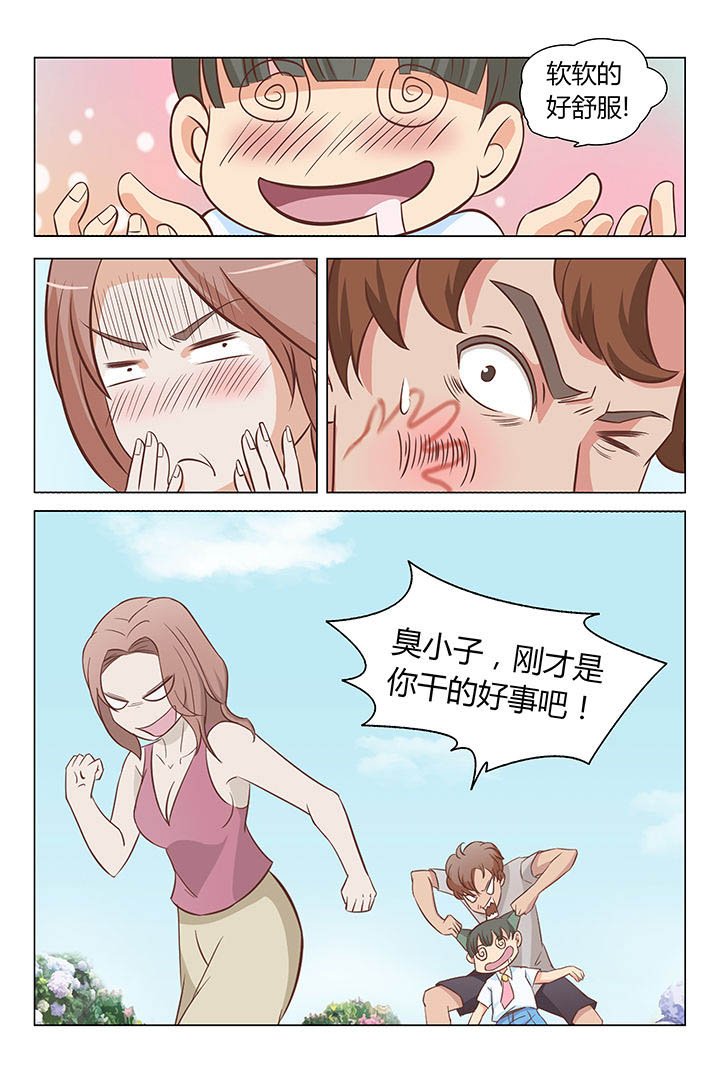 第14章：
