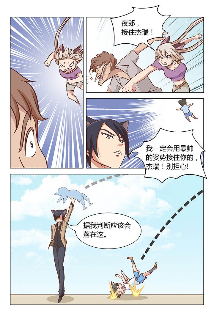 第14章：