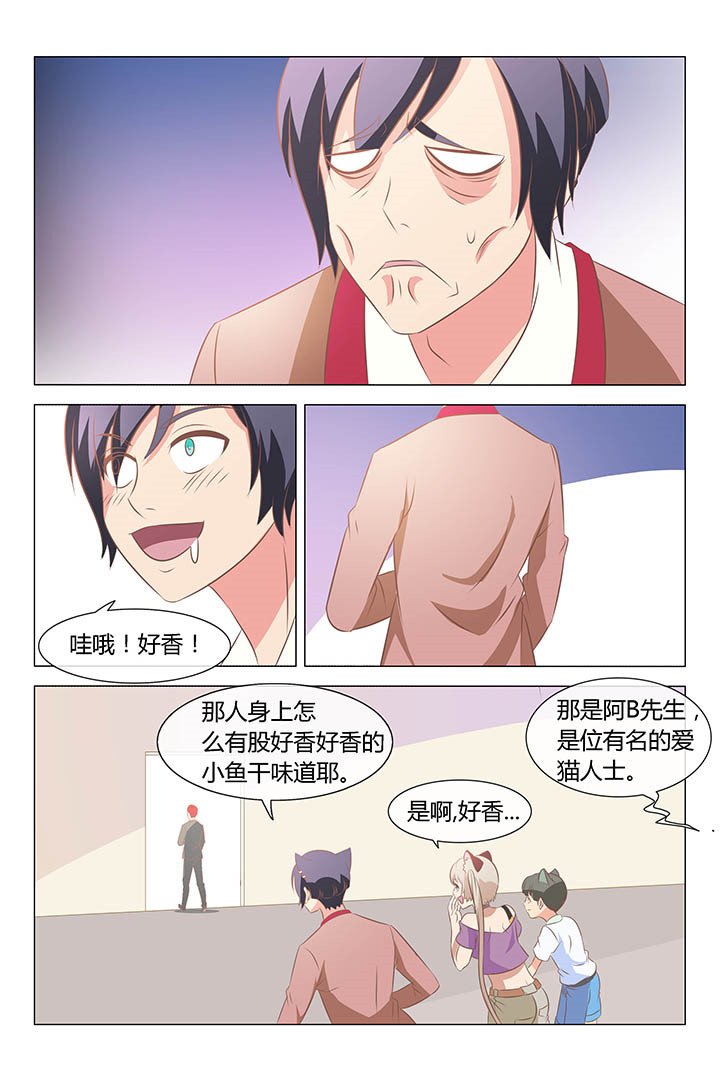 第140章：