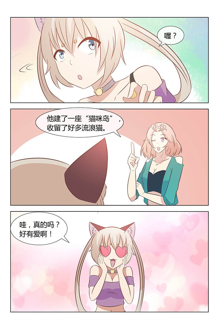 第140章：