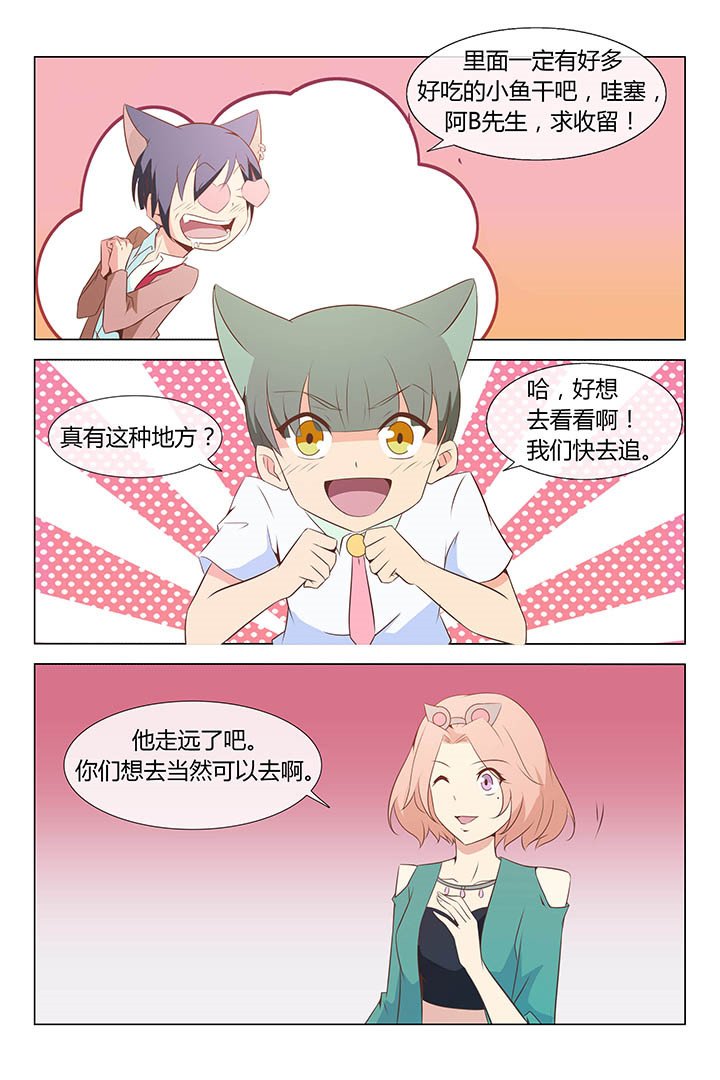 第140章：