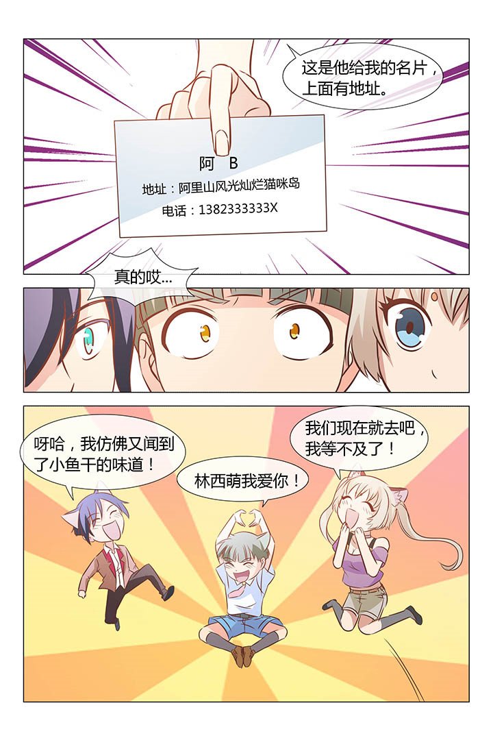 第140章：