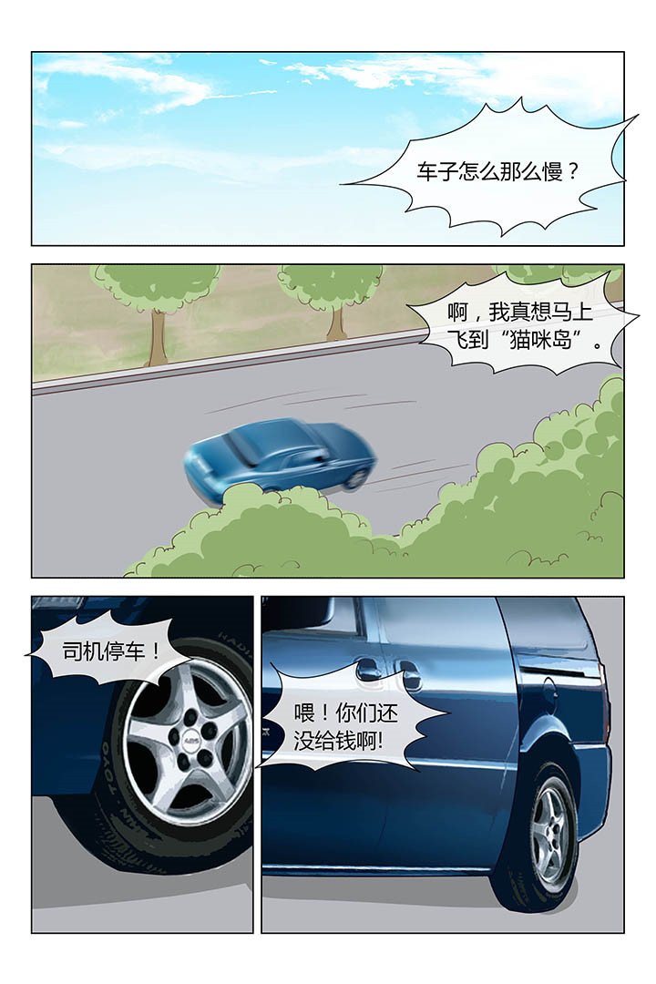第140章：