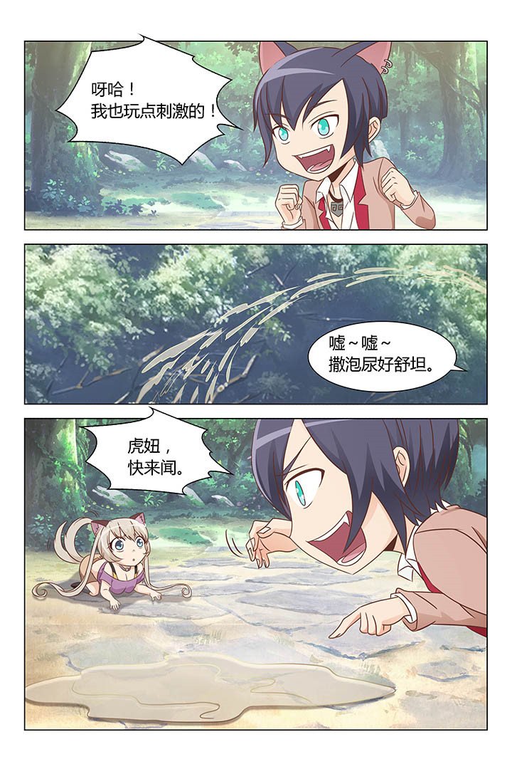 第141章：