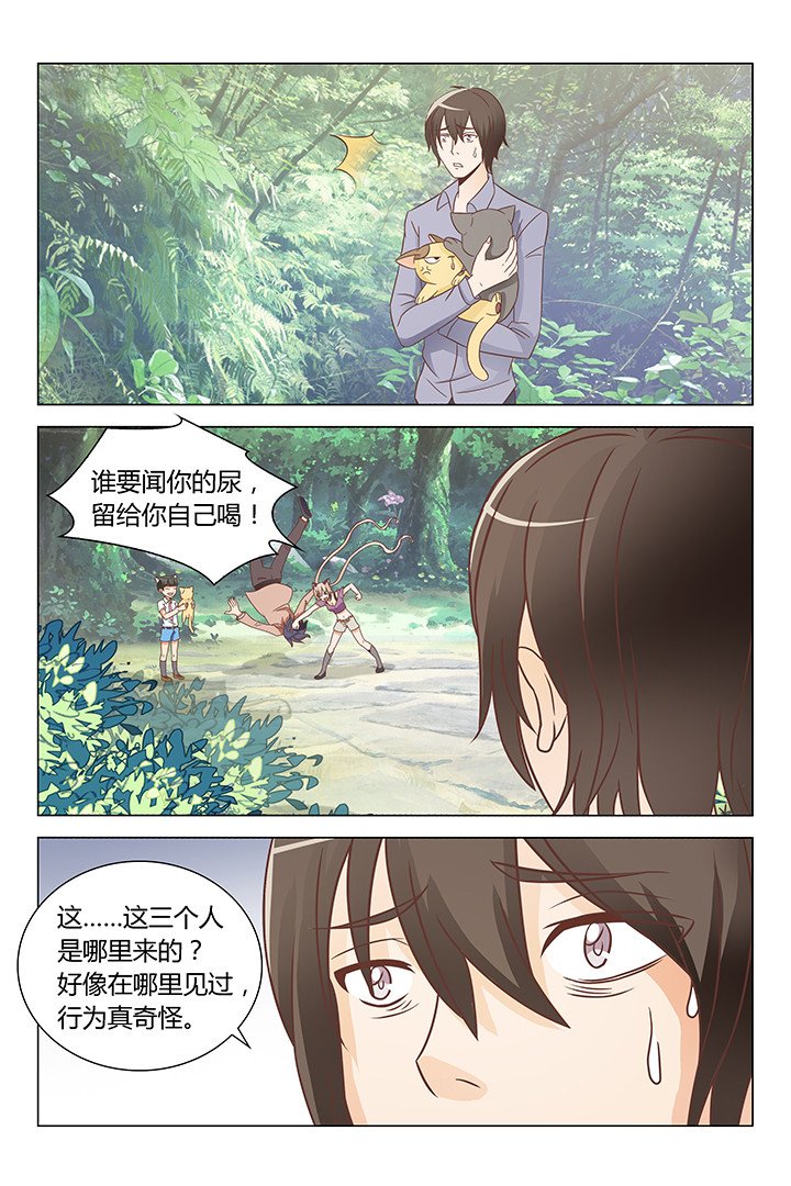 第141章：
