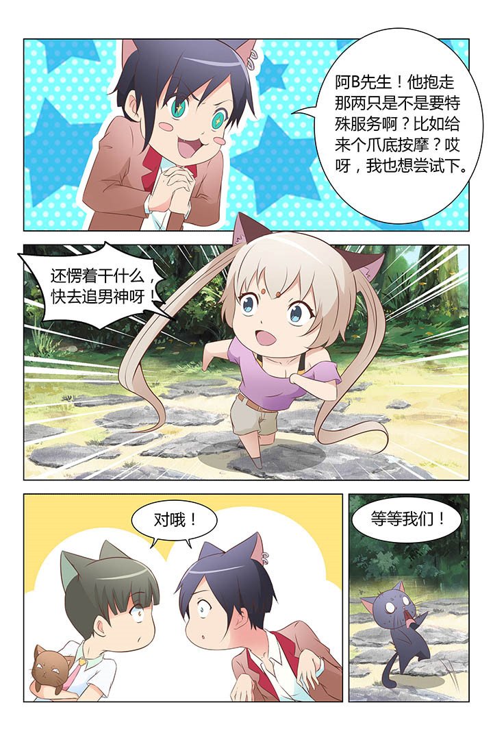 第142章：