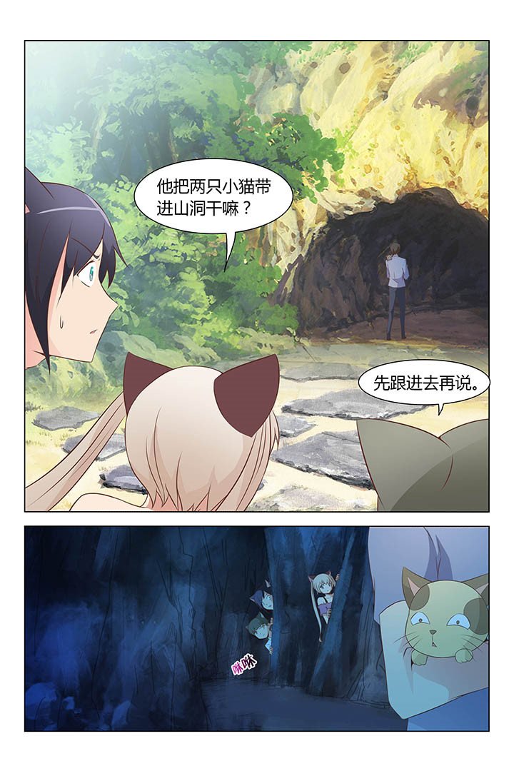 第142章：