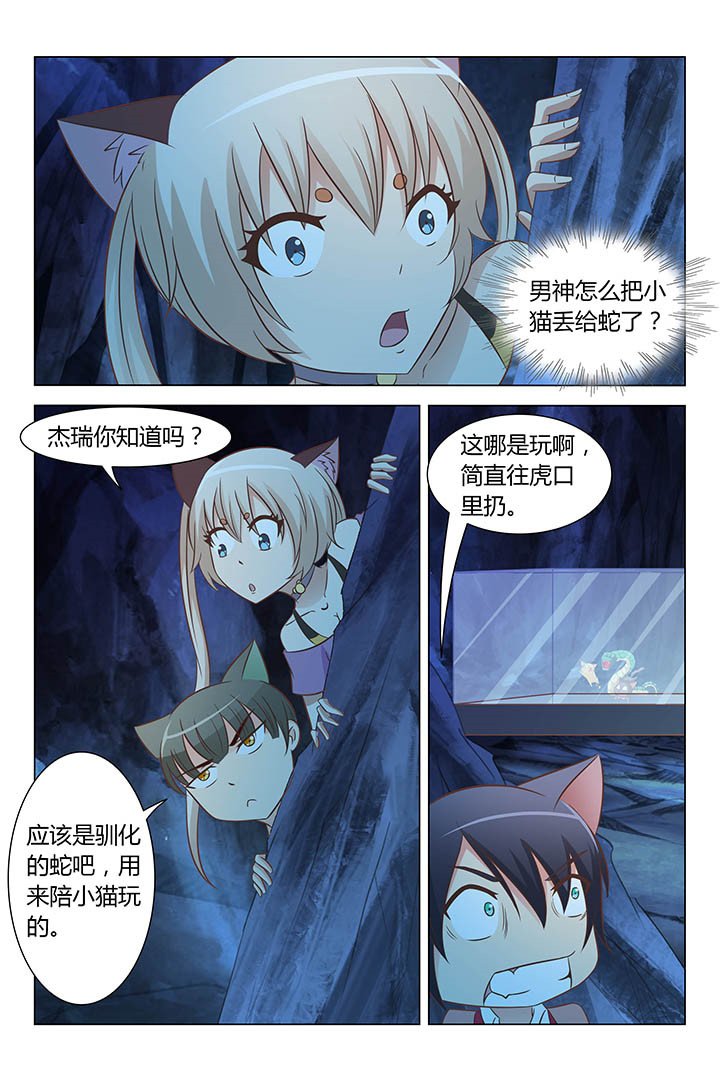 第142章：