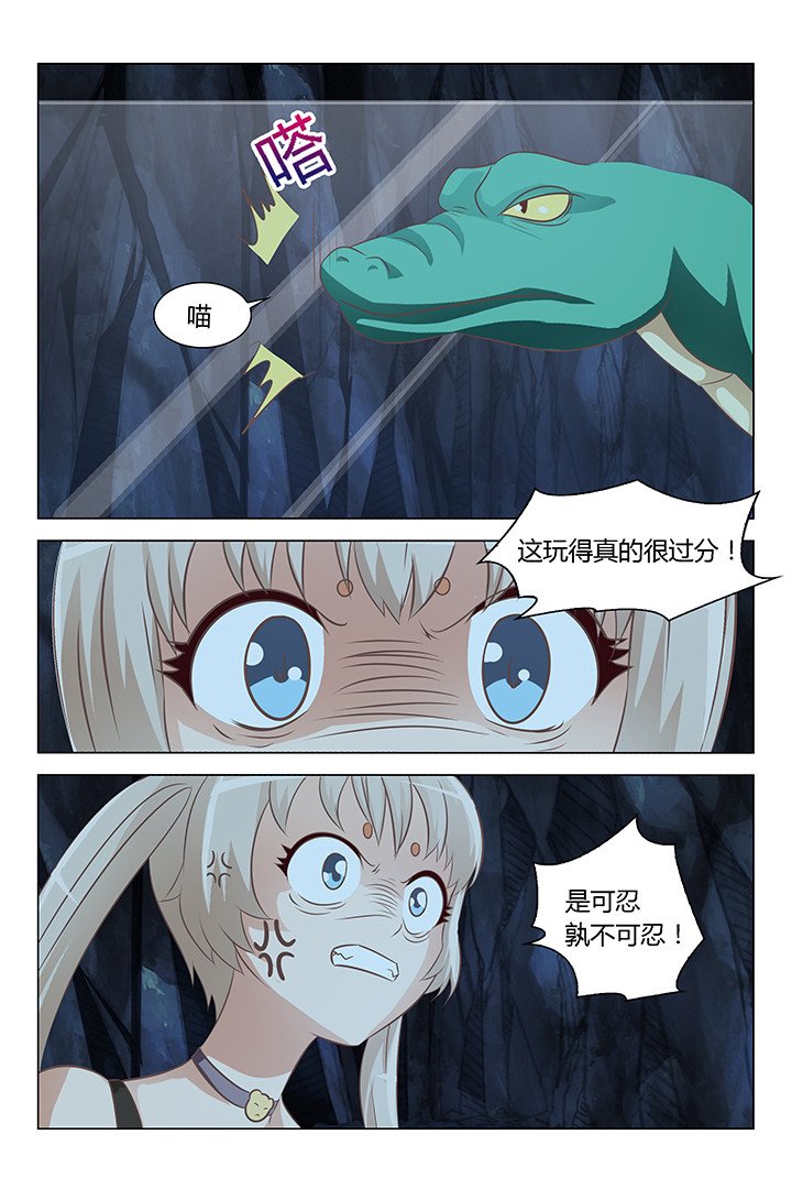 第143章：