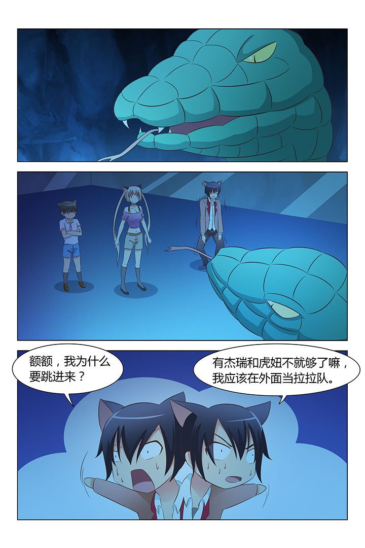 第144章：