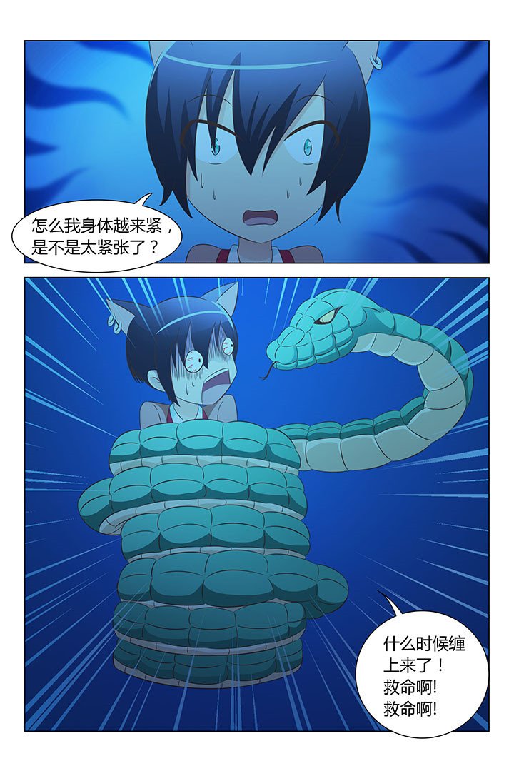 第144章：