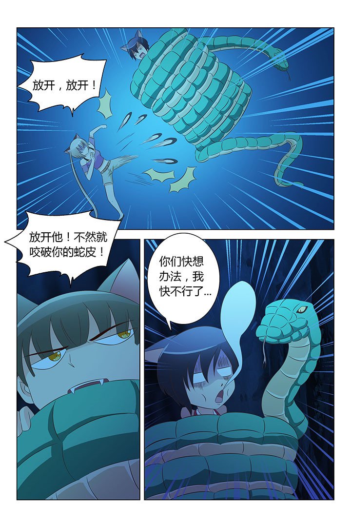 第144章：