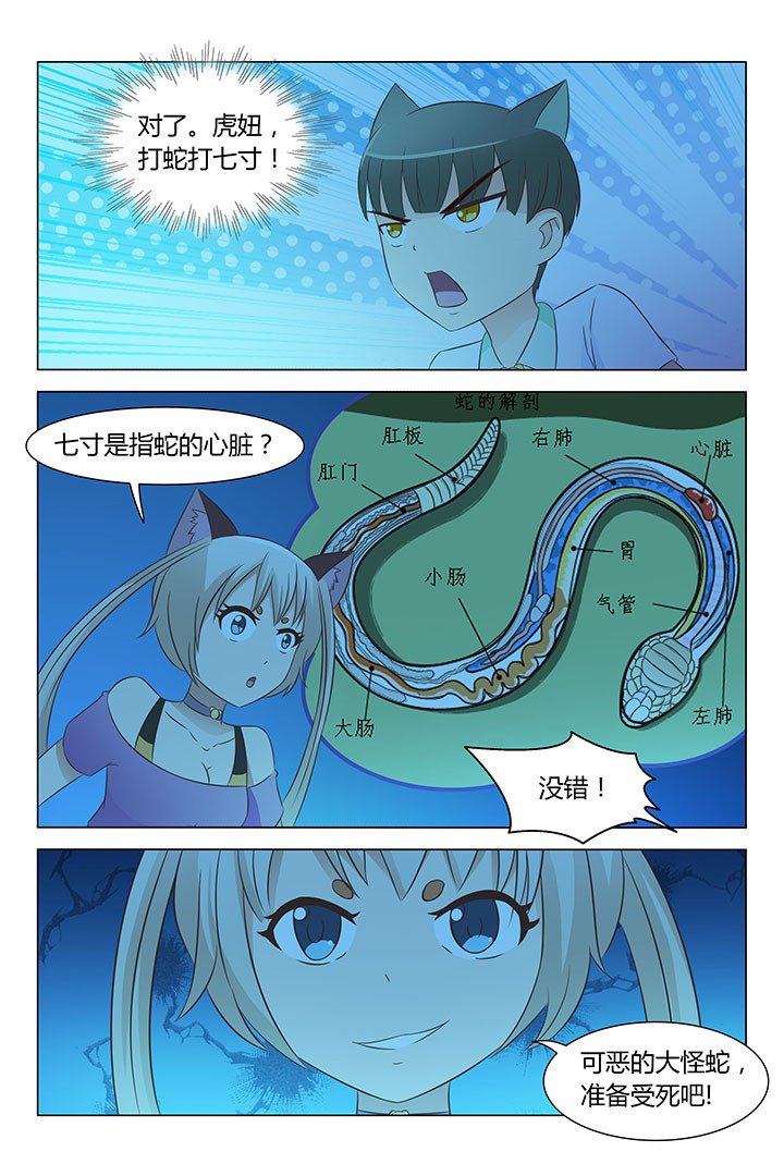 第144章：