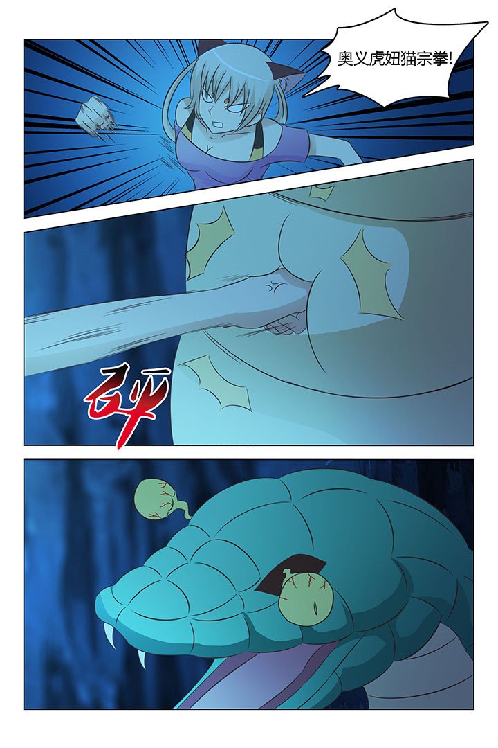 第144章：