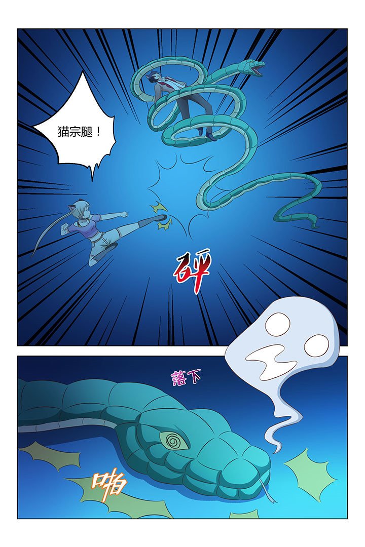 第144章：