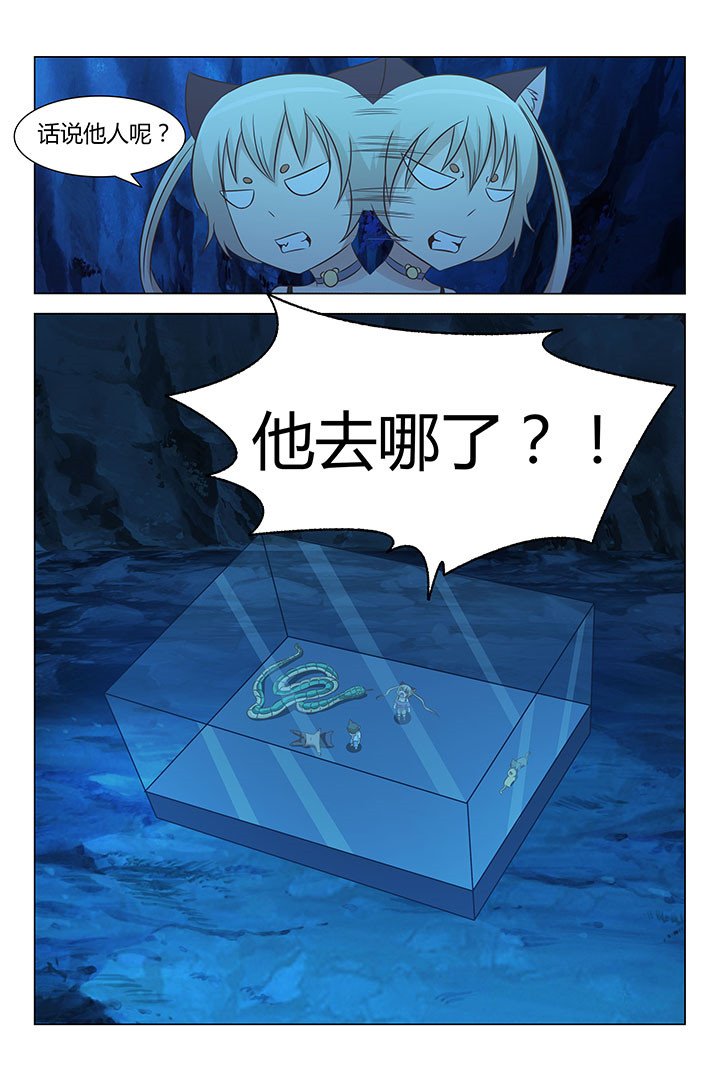 第144章：