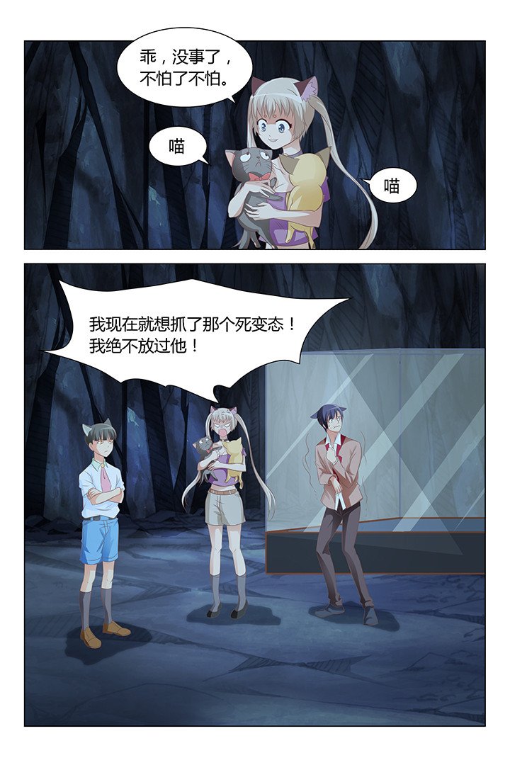 第145章：