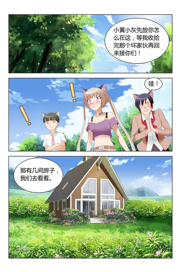 第145章：