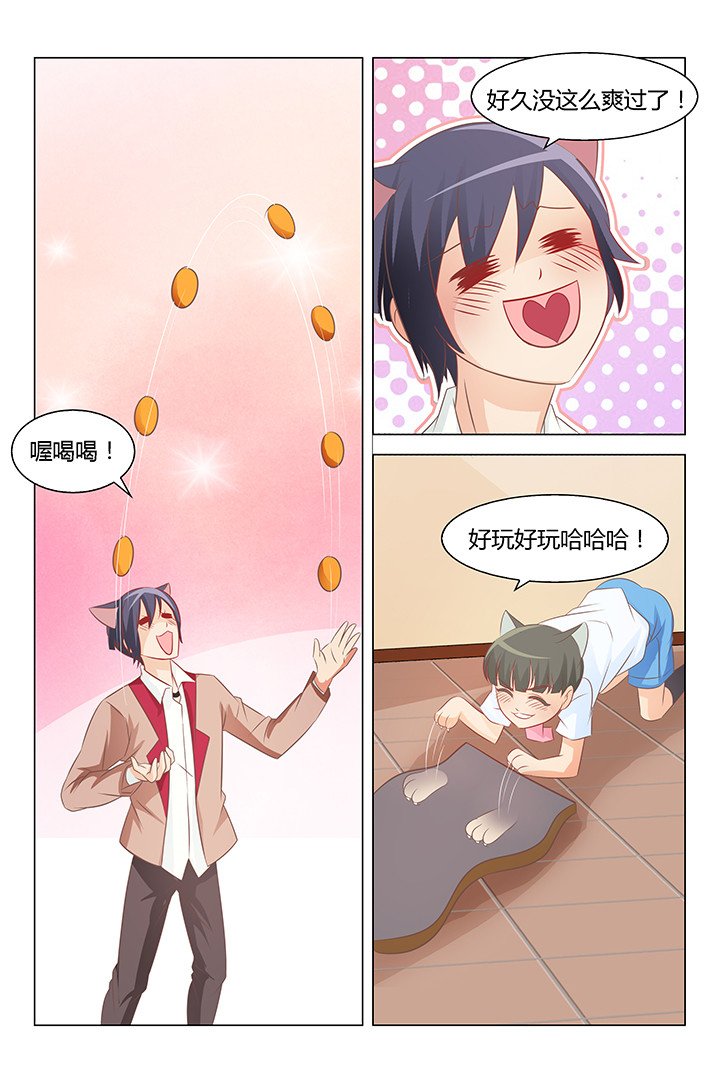 第145章：