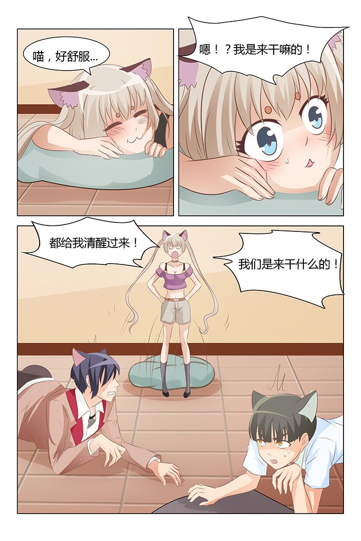 第145章：