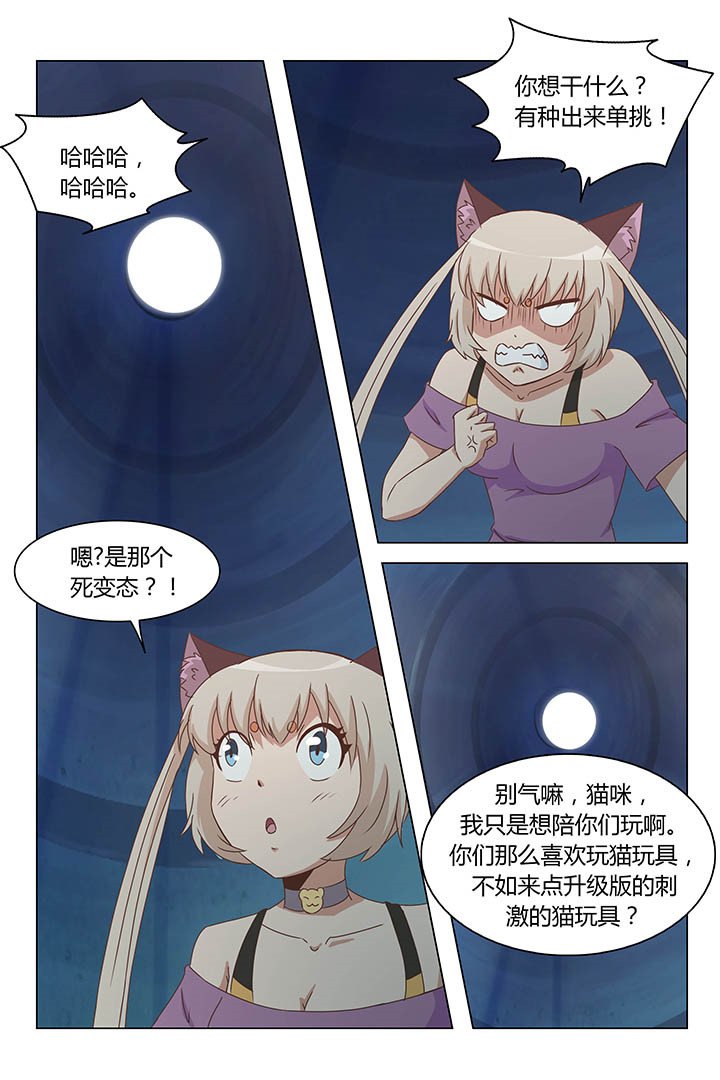 第146章：