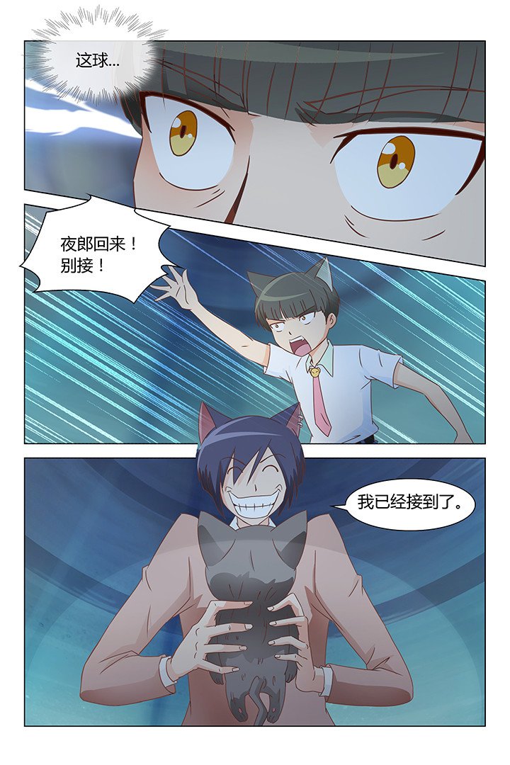 第147章：