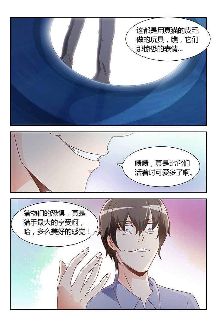 第147章：