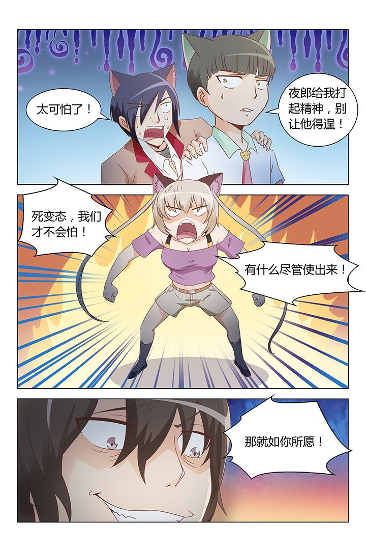 第147章：