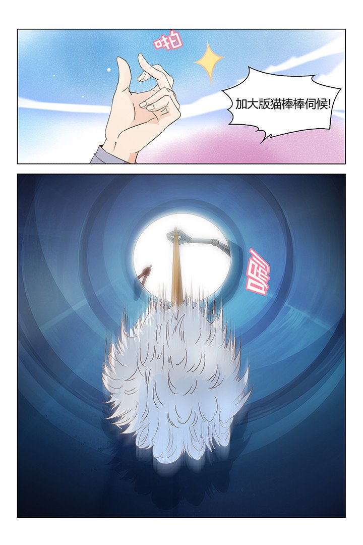 第147章：