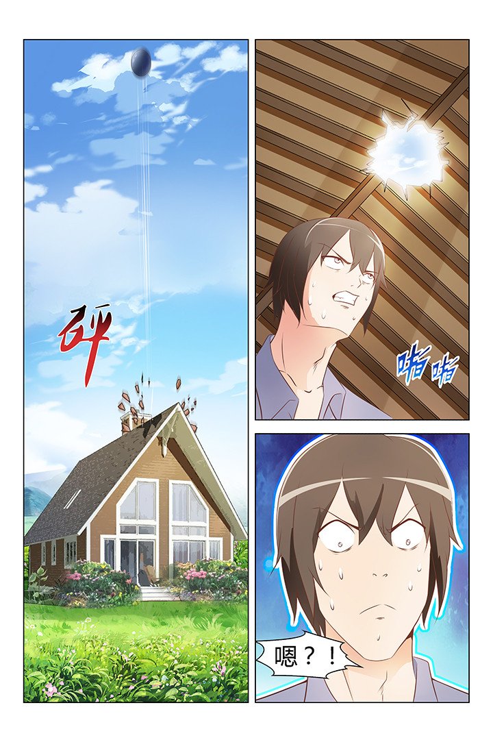 第149章：