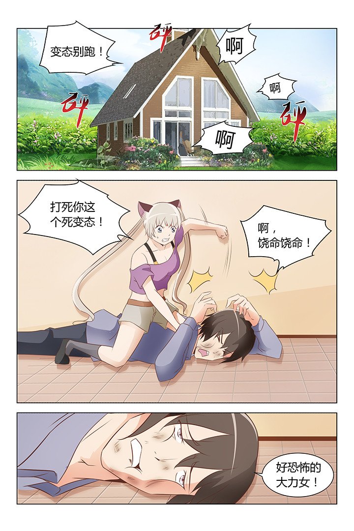 第149章：