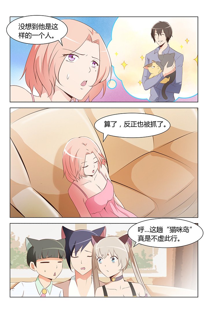 第149章：