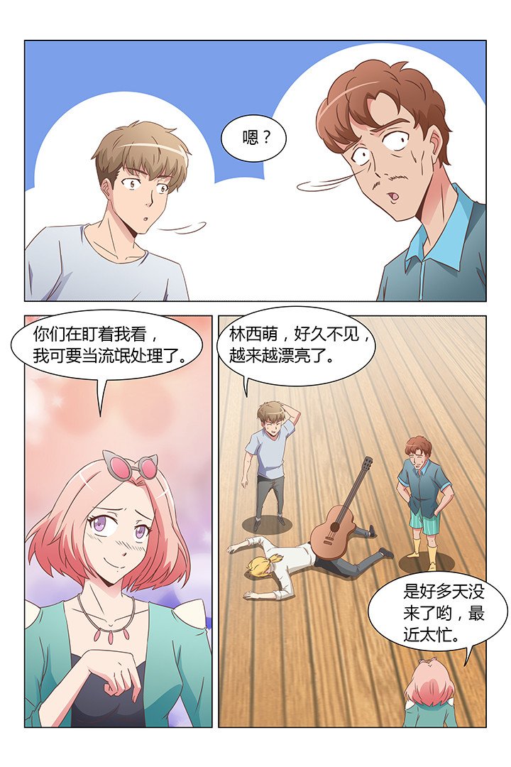 第150章：