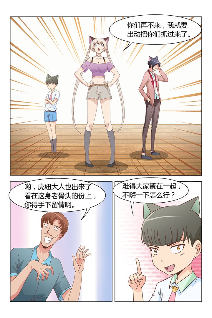 第150章：
