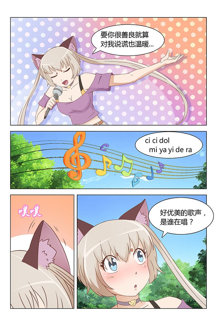 第151章：