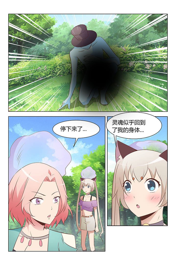 第154章：