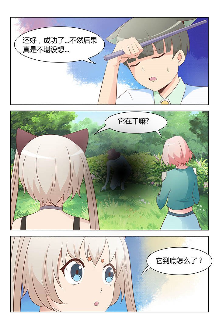 第154章：