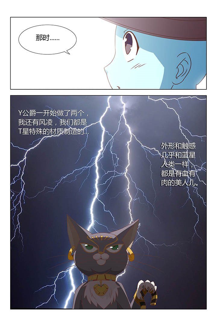第156章：