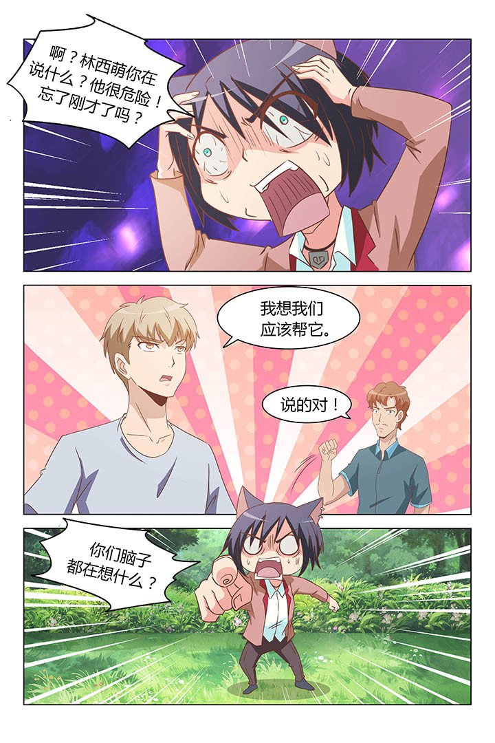 第157章：