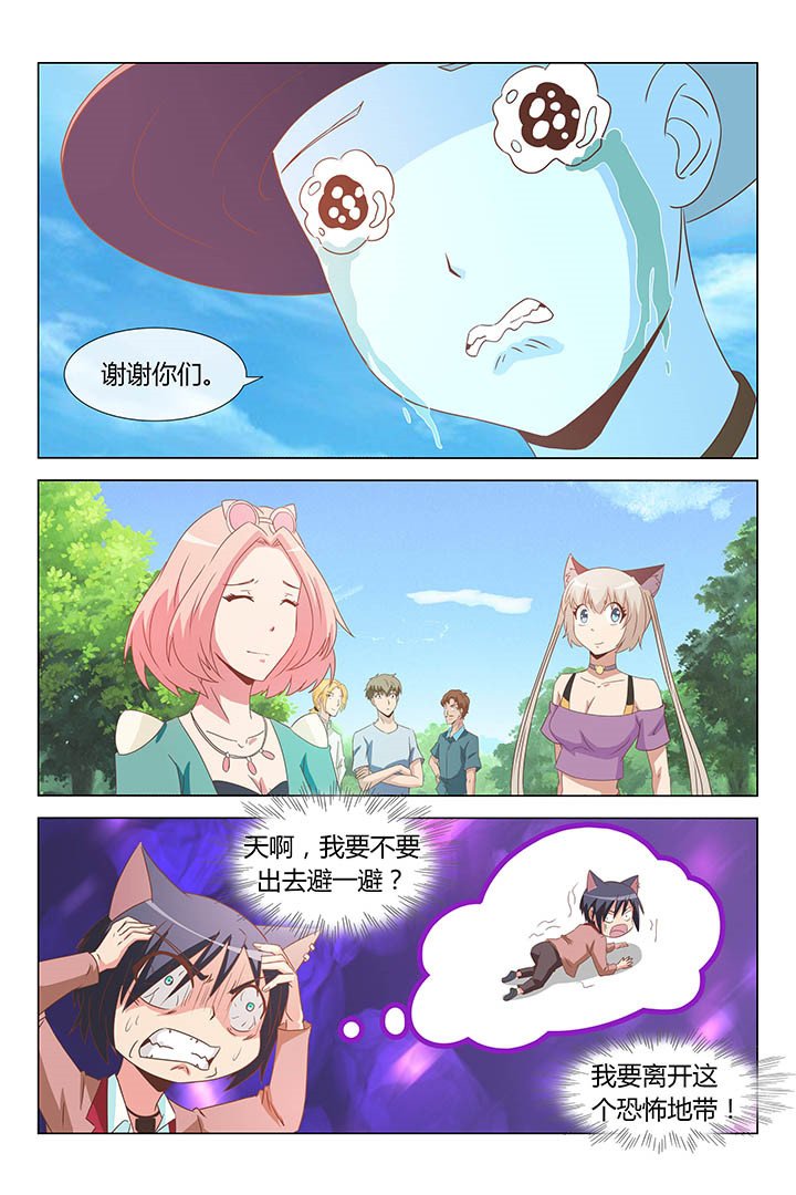 第157章：